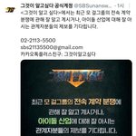 와 대박 <b>sbs</b> 그알 피프티 제보받는대