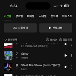 [NCT드림] 근데 진짜 <b>파랑</b>이 넘 좋음