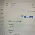 수습기간없이 정규직되는<b>곳도</b> 있어요?
