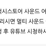 [NCT드림] <b>갤럭시</b> 스밍 꿀팁!!