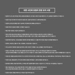 [NCT드림] 와이제 대면<b>팬</b>싸 가림막없나봐