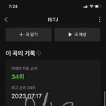[NCT드림] 하 개젛은데 <b>북극성</b>이 없다니