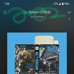 [NCT드림] <b>자</b> 킬보 다봤으면 스밍스밍! 오늘 3위안 찍어<b>보자</b>