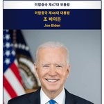 이재용, 머스크 만나 <b>담판</b>…'테슬라 칩' 삼성이 만든다