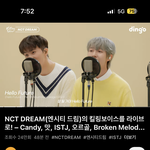 엔드림 킬링보이스에서 <b>저음</b>