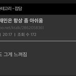 [NCT칠프] 드림 <b>킬</b><b>보</b> 진짜 반응