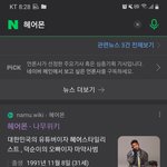 [모두드루와] <b>헤어</b><b>몬</b> 씹ㅋㅋㅋㅋ