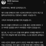 [드루와] <b>헤어</b><b>몬</b> 이거 봤냐? 하