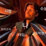 [댓글부탁해] 얘들아!!! 2.4 <b>안정</b> 교과 추천좀