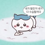 [19] 이정도 하락곡선도 학종에서 <b>영향</b> 클까…?
