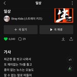 [스키즈] 어린애가 걱정도 많구나 그저 할일이나 똑바로해