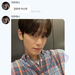 진짜 이쭈 너무 깜찍해서