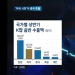 [스키즈] <b>일본</b>투어를