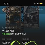 [NCT드림] 준표들 오늘 목표치 채우고 자야함