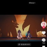 [스키즈] 이거 뭐지?