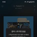 [NCT드림] 우리팀이 이제 <b>안정</b>돼서 그런가 ㅋㅋㅋ ㅜㅠ