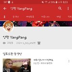 새삼 양팡도 유튜브 조<b>회수</b> ㅆ오지지 않았냐