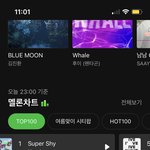 [NCT드림] 드뎌 메인에서 보인다❤️