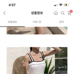 [댓글부탁해] 수영복 어떤지좀 봐주랑