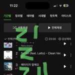 [NCT드림] <b>내탐라</b> 지금 스밍릴레이하고 있는데