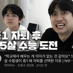 [댓글부탁해] 미미미누 <b>n수</b>의신 이번화 ㄹㅇ 위로된다