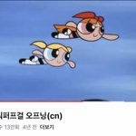 [드루와] 슈퍼샤이 <b>반주</b> 이거 아님???