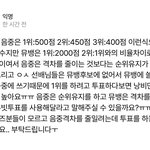 [ZB1] 이거 <b>한번</b>만 봐줘