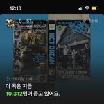 [NCT드림] 만명<b>무새</b> 감격..