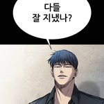 내기준 네웹 <b>느와르</b>물 남캐 원탑