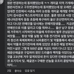 <b>이</b>사람 조현<b>병</b> 맞지?....