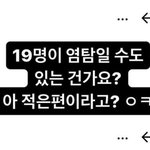 이건 <b>신종</b> 공수치인가
