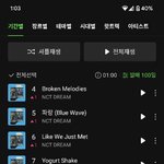 [NCT드림] 와 멜론 핫백 줄세웠어!!!