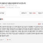 나 고2 <b>때</b> 쓴 판 댓글 볼사람