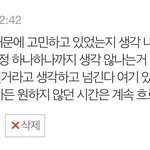 지금 여기 너무 힘든 애들 있냐
