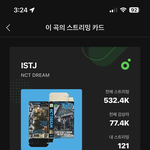 [NCT드림] <b>할미</b>가 잠이 안 오는구나