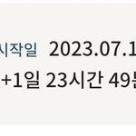 <b>금연</b> 하….