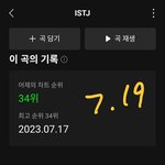 [NCT드림] 다들 일어났지?