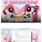 뉴진스가 <b>일본</b>따라했다고 난리난 <b>일본팬들</b>