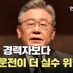 초보운전의 <b>위험</b>성