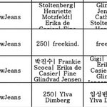 [댓글부탁해] 뉴진스 가요심의 결과 떴네