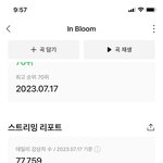 [ZB1] 우리 쇼챔 <b>방점</b> 600점정도 이상이면 가능성있나