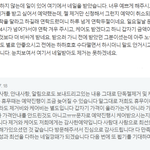 [이것좀봐줘] 불만 리뷰 달았더니 불편러 취급하네요