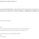 노조 최저시급으로 시위하면서 <b>정작</b> 자기네들은 최저시급으로 뽑고있네...