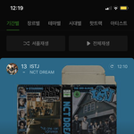 [NCT드림] 우리 지금 이용자수는 꽤 나쁘지<b>않아</b>