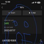 [NCT드림] <b>공항</b>젠럱이또..?