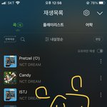 [NCT드림] 해쫘니 엠비티아이