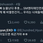 [댓글부탁해] 백현 팬 <b>멘션</b>에 답글 단 거