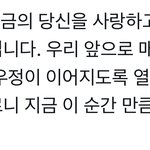 [NCT드림] 이거 런짝잼으로 보면 진짜 맛도린거알지 (인증ㅇ)