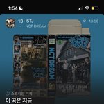 [NCT드림] 만명<b>무새</b>임. 솔직히 드프들 의심했음