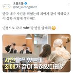 [<b>TXT</b>] 우리도 이거 해보자